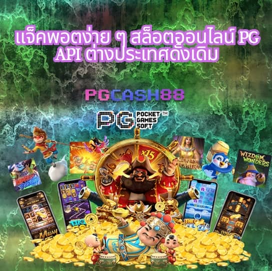 สล็อต ฝาก 5 รับ50 วอ เลท ล่าสุด